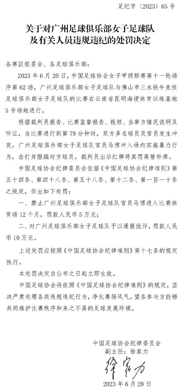 然而，切尔西在转会市场上的可用资金有限，无法确保他们遵守欧足联的财政公平法案。